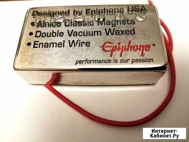 Звукосниматель Epiphone 57CH(G) LP:neck (хром) Тюмень - изображение 1