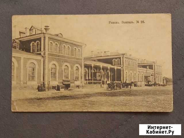 Открытка Рязань до 1917 Омск - изображение 1