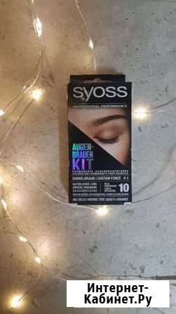 Краска для бровей augen-brauen kit syoss. Германия Петрозаводск - изображение 1