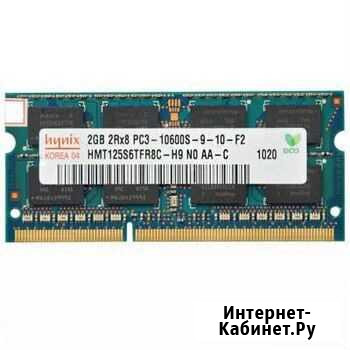 DDR 2-3 ноут 1-2гб,4гб и DDR2-3 пк 2гб,4гб Сасово - изображение 1