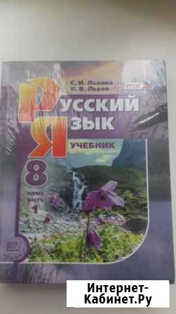 Учебники Благовещенск - изображение 1