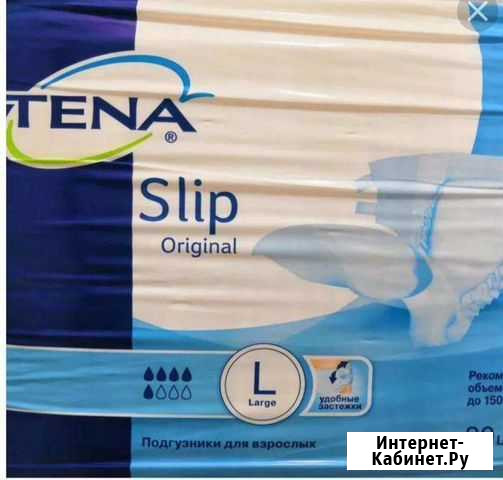 Памперсы для взрослых Tena,размер L, 5 капель Архангельск - изображение 1