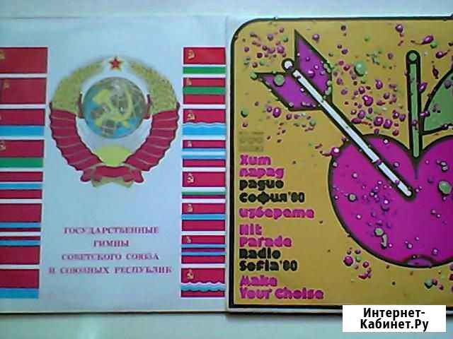 Грампластинки виниловые Благовещенск - изображение 1
