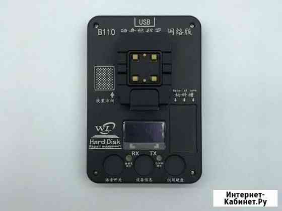 Программатор wl b110 Казань