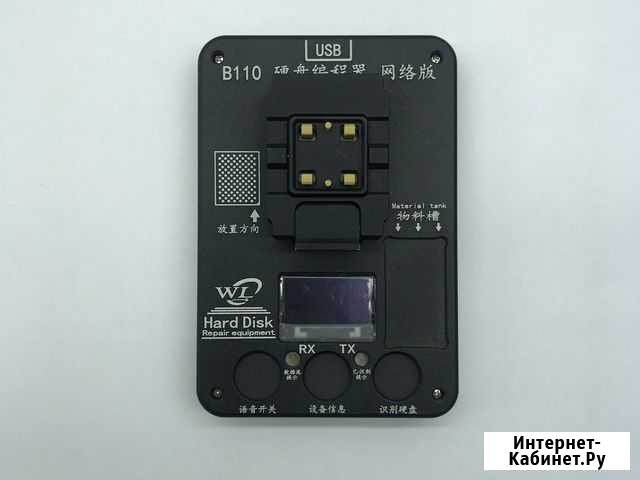 Программатор wl b110 Казань - изображение 1