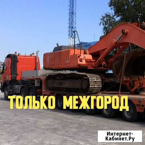 Перевозка негабаритных грузов. Услуги трала Стрежевой - изображение 1