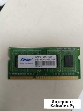 Память sodimm SO-dimm 1GB DDR3 1333 PC10600 1.5В Саратов - изображение 1