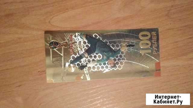 Памятная сувенирная банкнота к чм 2018г Канск - изображение 1