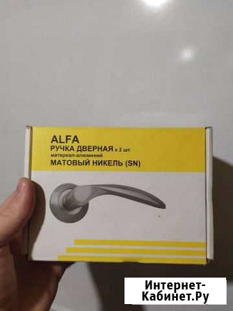 Дверные ручки Alfa Ростов-на-Дону - изображение 1