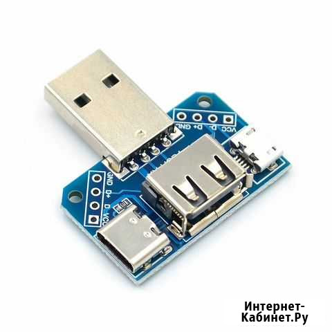 Переходник USB Львовский - изображение 1