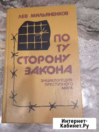 Книги Чистополь - изображение 1