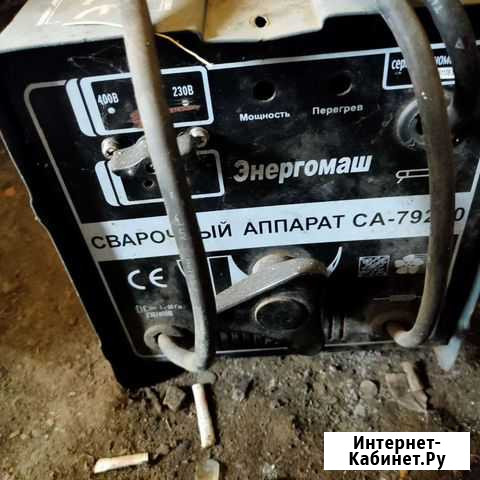 Сварочный аппарат бу Шипуново - изображение 1