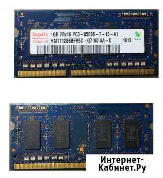 Модуль оперативной памяти sodimm DDR3 1GB Воронеж