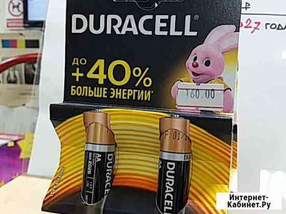 Батарейки Duracell аа пальчиковые Казань