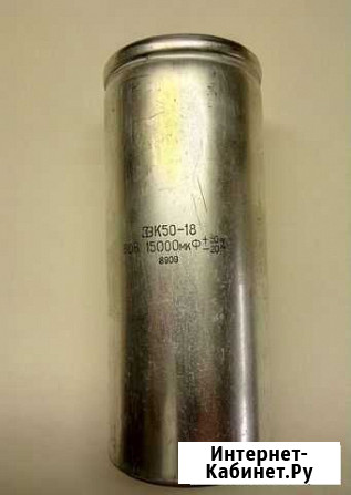 К50-18 15000 мкФ 80 в Балахна - изображение 1