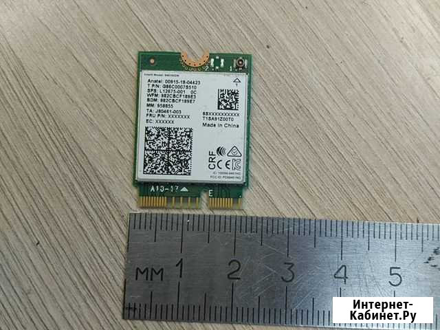 Модуль wi-fi M2 KEY E + Bluetooth Омск - изображение 1