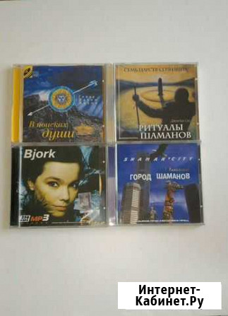 CD диски Барнаул - изображение 1
