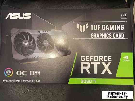 Видеокарта asus 3060ti lht tuf oc Москва