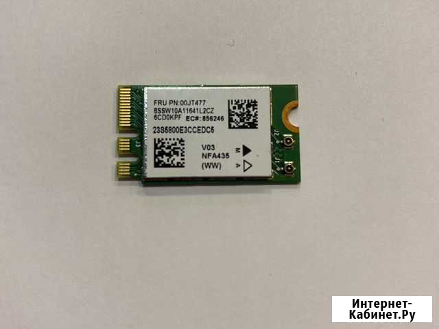 Wi-fi модуль lenovo B71-80 Абакан - изображение 1