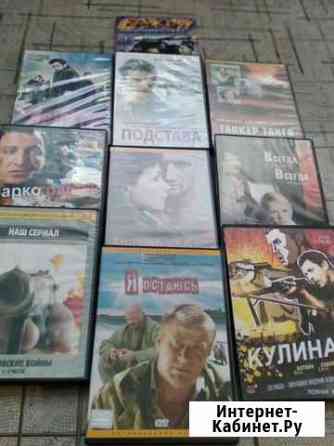 Диски dvd Тобольск