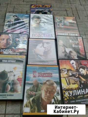 Диски dvd Тобольск - изображение 1