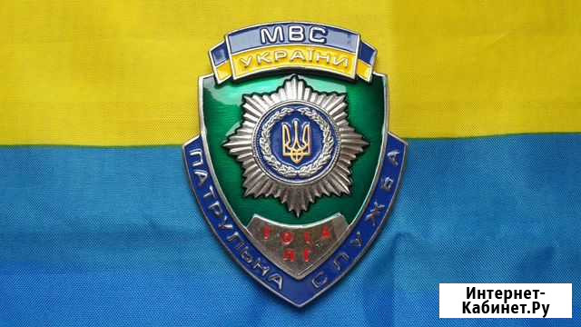 Жетон. Номерной Л.Г Патрульная служба. мвд Украина Севастополь - изображение 1
