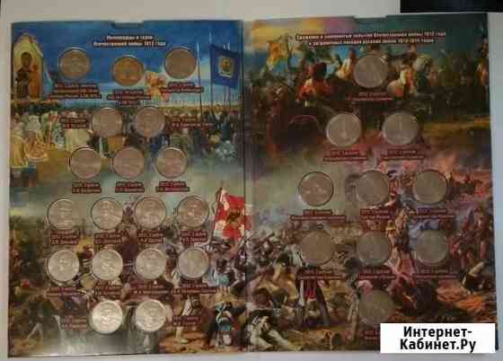 Монеты Нижний Новгород