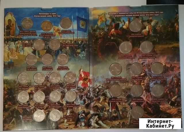 Монеты Нижний Новгород - изображение 1