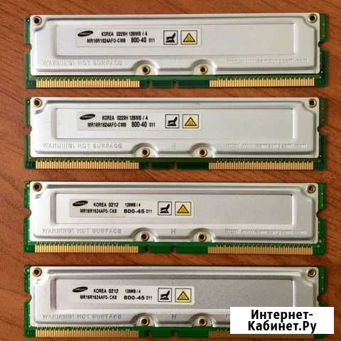 Rimm samsung 4 x 128 MB Миасс - изображение 1