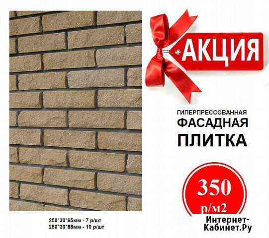 Плитка фасадная гиперпрессованная, оливка Самара