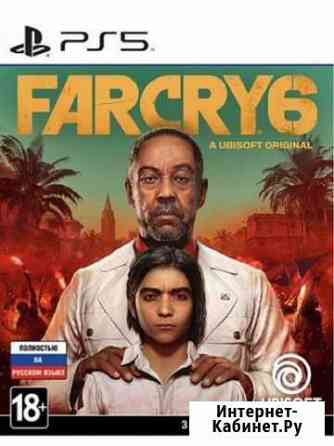 Far Cry 6 PS5 Елизово