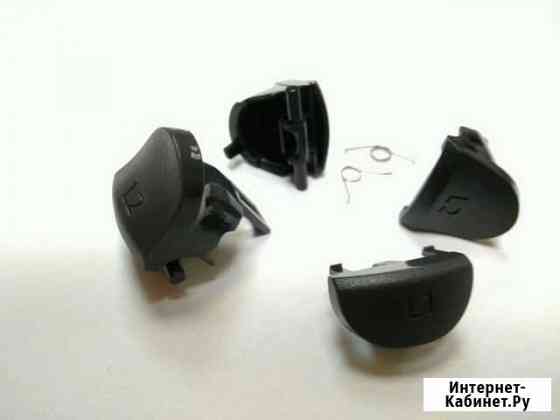 Кнопки для геймпада ps4 Краснодар