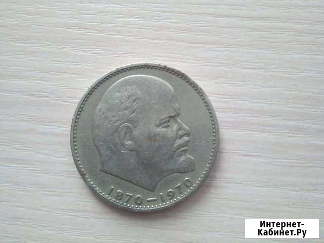 Продам Монету Сыктывкар - изображение 1