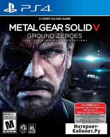 Metal Gear Solid V ground zeroes Томск