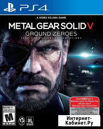 Metal Gear Solid V ground zeroes Томск - изображение 1