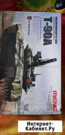Модель танка Т-90 А, 1/35,Менг Иркутск - изображение 1