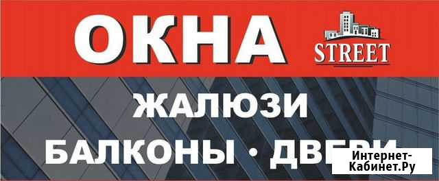Окна балконы двери жалюзи балконы (с крышей) Георгиевск - изображение 1