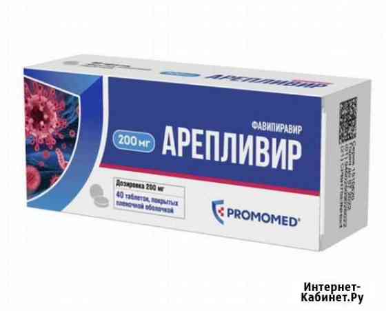 Арепливир Миасс