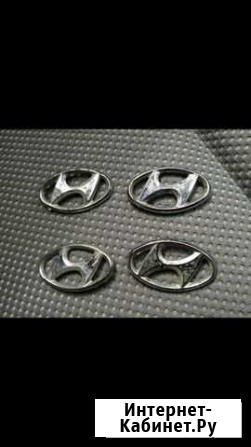 Шильдик хёндай, хендэ, Hyundai Новосибирск - изображение 1