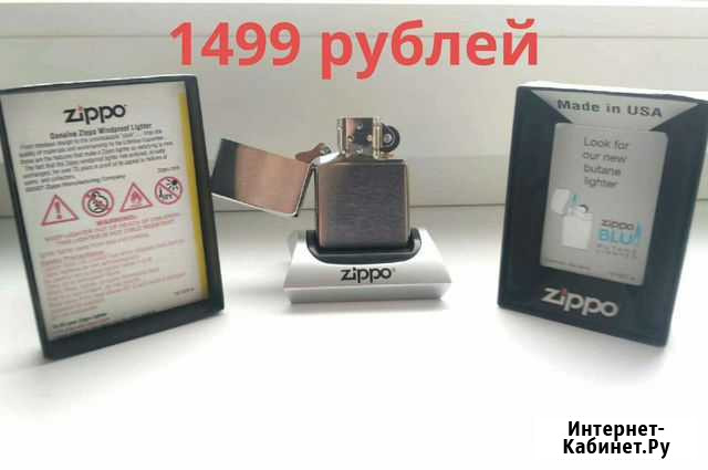 Зажигалка Zippo 230-25 1937 Vintage Brushed Chrome Москва - изображение 1