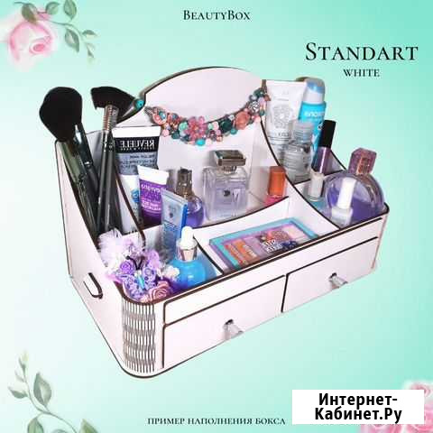 Комод для косметики Standart Череповец - изображение 1