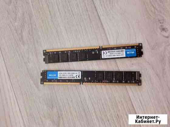 Оперативная память ddr3 8 gb 1600 Большой Камень