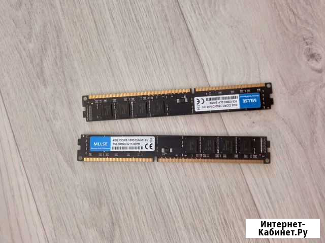 Оперативная память ddr3 8 gb 1600 Большой Камень - изображение 1