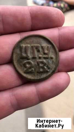 Царицинская гос управа 2 ведра воды цгу 2в Волгоград - изображение 1
