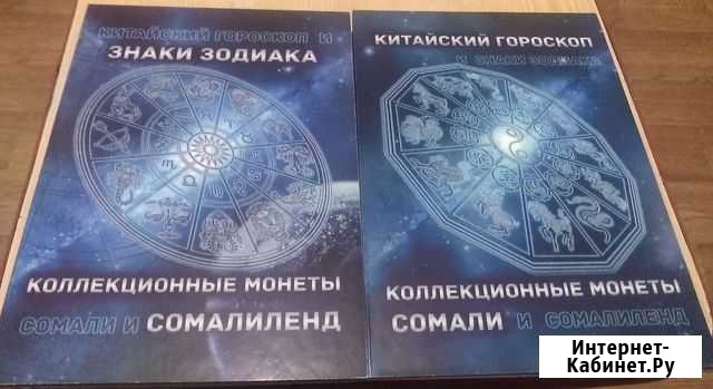 Альбомы Йошкар-Ола - изображение 1