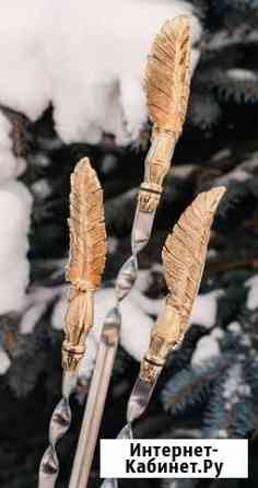 Шампура Иркутск