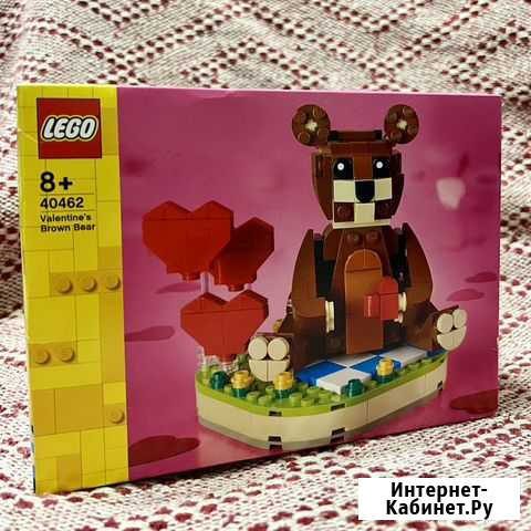 Lego 40462 «Бурый мишка на день Валентина» Архангельск - изображение 1
