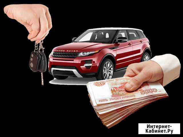 Выкуп битых автомобилей Самара - изображение 1