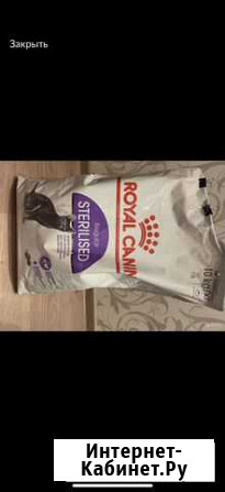 Корм для кошек royal canin Нижневартовск - изображение 1