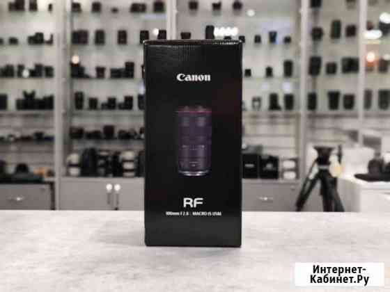 Новые Canon RF 100mm f/2.8 L Macro (Ростест) Казань